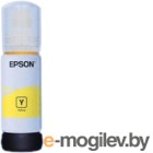    Epson 001 EcoTank (C13T03Y400) ()