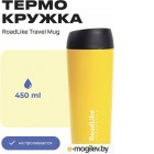  RoadLike Travel Mug / 328627 (450, )