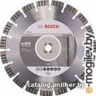    Bosch 2.608.602.657