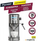  Pioneer CM108P