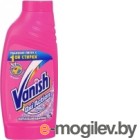 Vanish Oxi Action (450)