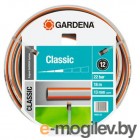 Gardena Classic 1/2 18м (18001-20.000.00)