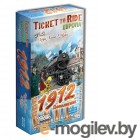 Настольная игра Мир Хобби Ticket to Ride: Европа / 1912 (дополнение)