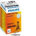 Галогенная лампа Philips HB4 Vision 1шт [9006PRC1]