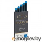 Картридж Parker Quink Ink Z11 (1950383) синие чернила для ручек перьевых (5шт)