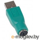 USB A/B/Micro/Mini/Type-C USB A/B/Micro/Mini/Type-C Espada USB M to PS/2 EUSBM-PS/2F
