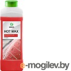 Воск Grass Hot Wax / 127100 (1л)