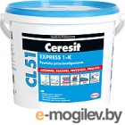 Гидроизоляционная мастика Ceresit CL 51 (15кг)
