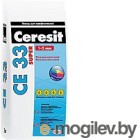Фуга для плитки Ceresit CE 33 (2кг, графитовый)