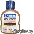 Колеровочный пигмент Sniezkа Colorex 74 (100мл, коричневый)