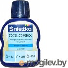 Колеровочный пигмент Sniezkа Colorex 52 (100мл, синий)