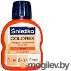 Колеровочный пигмент Sniezkа Colorex 21 (100мл, оранжевый)
