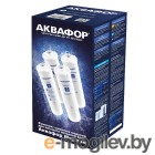 Картридж Аквафор К5-К2-КО-50S-К7М для проточных фильтров (упак.:5шт)