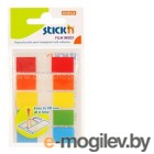 Закладки самокл. индексы пластиковые Stick`n 26071 45x12мм 5цв.в упак. 20лист с цветным краем Z-сложение европодвес