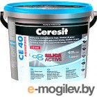 Фуга для плитки Ceresit CE 40 Aquastatic (5кг, темно-серый)