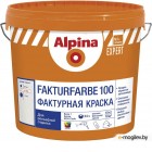 Краска декоративная Alpina Expert Fakturfarbe 100. База 1 (15кг)