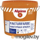 Краска декоративная Alpina Expert Fakturfarbe. База 3 (14кг)