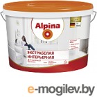 Краска Alpina Экстрабелая интерьерная (2.5л, белый)