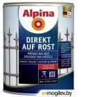 Эмаль Alpina Direkt auf Rost RAL5010 (750мл, синий)