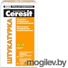 Штукатурка Ceresit Цементная (25кг)