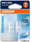 Комплект автомобильных ламп Osram 7515-02B