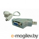 USB2.0 -> 2xCOM (RS-232),  ST-Lab U360