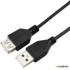   GCC-USB2-AMAF-0.5M