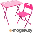 Стол+стул Ника КА2 Алина (розовый)