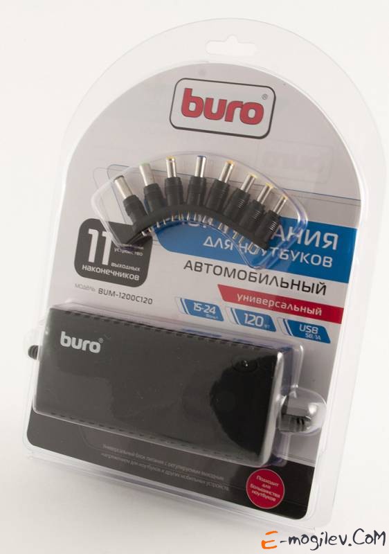BURO Адаптер автомобильный универсальный для ноутбуков/выход15-24В+/120Вт/блистер/ 8переходников