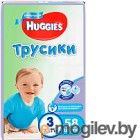 Подгузники-трусики Huggies Mega 3 Boy (58шт)