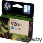  HP 920XL (CD972AE)
