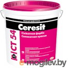 Краска Ceresit Фасадная CT 54 (15л, силикатная база, белая)