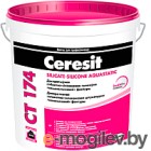 Штукатурка Ceresit CT 174 Фактура камешковая 1.5мм (25кг, силикатно-силиконовая)