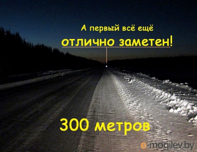 Видимость в темное время. Видимость светоотражающих элементов. Видимость в темное время суток. Видимость на дороге. Светоотражатели на дороге темно.