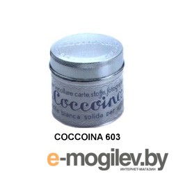 Клей-паста Coccoina  125гр