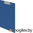 Доска с верхним прижимом 35 х 23 см PVC синяя