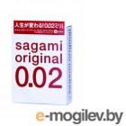 Презервативы Sagami Original 0.02 УЛЬТРАТОНКИЕ,гладкие №3