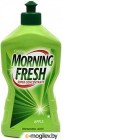 Средство для мытья посуды Morning Fresh Яблоко (450мл)