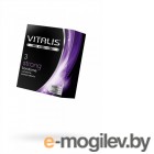 Презервативы VITALIS PREMIUM №3 strong - сверхпрочные (ширина 53mm)