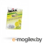 Презервативы Luxe КОНВЕРТ, Золотой кадиллак, лимон, 18 см., 3 шт. в упаковке