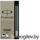 Чернила для перьевой ручки Parker 1950382 (черный)