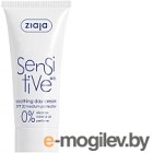   Ziaja Sensitive Skin   SPF20 (50)