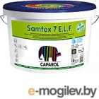Краска Caparol Samtex 7 E.L.F. B1 (10л)