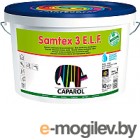 Краска Caparol Samtex 3 E.L.F. B1 (10л)