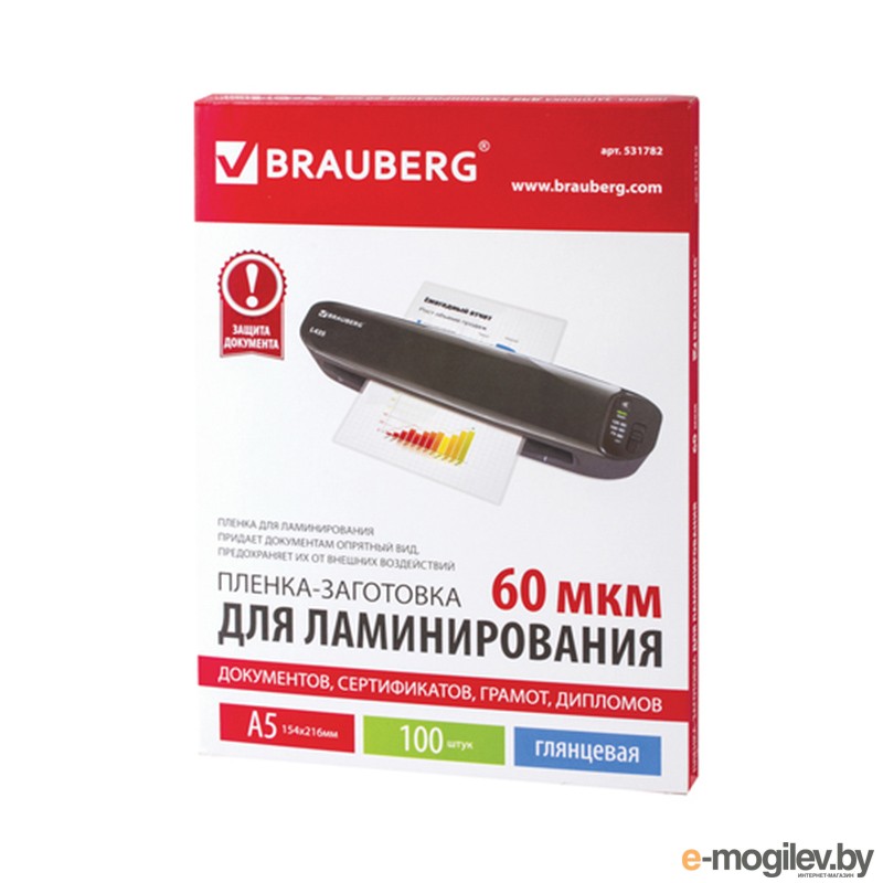 Пленка заготовка для ламинирования brauberg 100