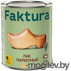 Лак Ярославские краски Faktura паркетный (0.7л, глянец)