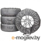 Чехлы для хранения колес и шин чехлы для хранения колес и шин AvtoTink Комфорт 84003