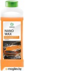 Grass  Nano Wax 1 110253
