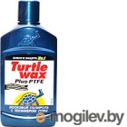 Полироль для кузова Turtle Wax PTFE с тефлоном (500мл)