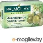 Мыло твердое Palmolive Натурэль Интенсивное увлажнение. Олива и Увлажняющее молочко (150г)